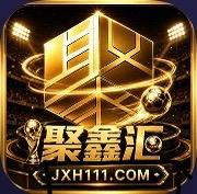 聚星汇