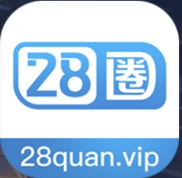 28圈
